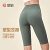 Fieder/翡勒夏季薄款蜜桃臀跑步运动五分裤女瑜伽健身外穿 商品缩略图0