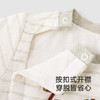 【商场同款】英氏儿童家居服连体衣抑菌夹棉男童女童爬服新款 商品缩略图2