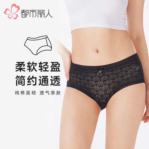 都市丽人内裤蕾丝网布平角裤蕾丝女士内裤LKT5N1 商品图0