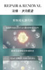 La Mer海蓝之谜浓缩修护精华露50ml浓修瓶精华 商品缩略图2