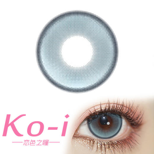 MIMIPARK 水星恋序 月抛直径14.2mm混血美瞳 蓝色 商品图0