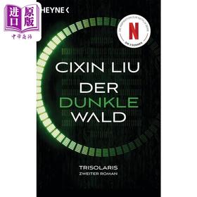 【中商原版】【德文版】刘慈欣 三体 2 黑暗森林 Der dunkle Wald 德文原版 Cixin Liu 中国科幻小说 雨果奖 星云奖