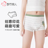 都市丽人眯雅佳童裤舒肤棉平角裤纯棉平角男童内裤JKTB10 商品缩略图0