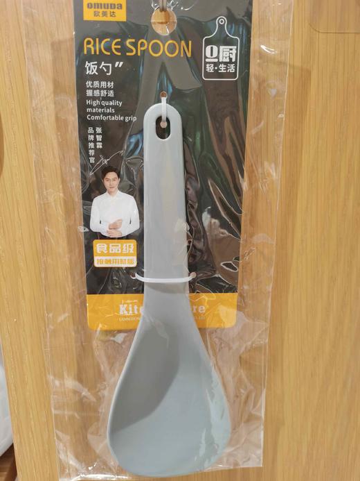 欧美达饭勺OMD:85024 商品图0