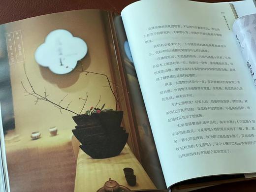 签名本！！《瓶花之美/瓶花六讲》(签名本，全二册)，徐文治著，32开，精装，共约600页，九州出版社2024年6月一版一印。合售价186元。 商品图12