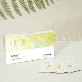 食理日记—柠檬纯露