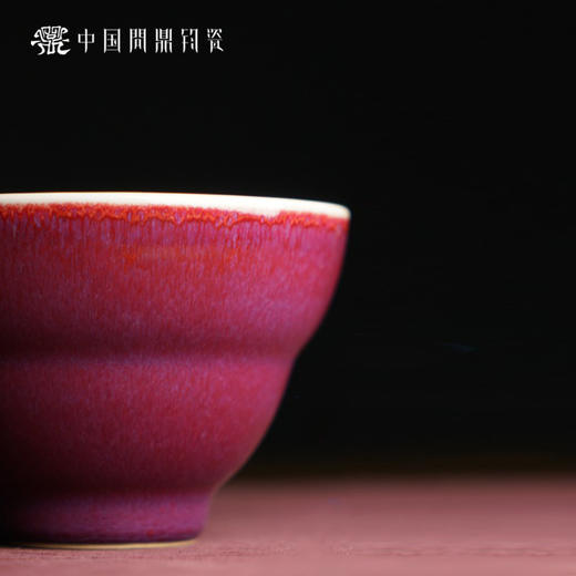 问鼎钧瓷鹅黄青花木兰杯（满枝红） 商品图2