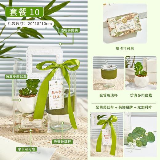 教师节礼物【实用送女老师伴手礼】 有纪念意义感恩老师 简约手提袋 商品图14