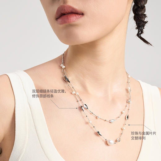 lost in echo2024夏季新款原创双层小叶不规则淡水珍珠项链配饰女 商品图1