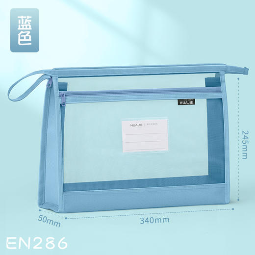 科目分类袋透明网纱文件袋学生补习袋手提拎书袋拉链收纳袋_HLY 商品图6
