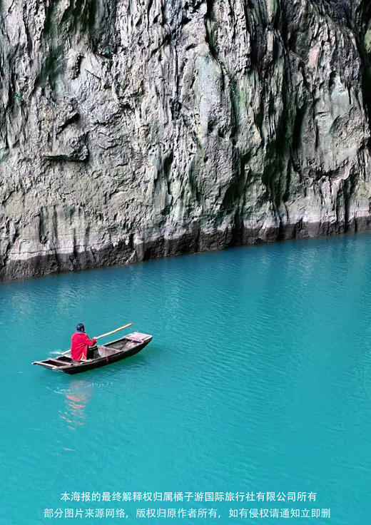 【凉都小瑞士】贵州动车 5 天 商品图1