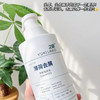 【告别细软塌，头发更丰盈！】YUKILABO之研 洗发水系列  生姜蓬松330ml+薄荷去屑300ml+西草防脱300ml 植物配方，防脱固发，持久控油，去屑止痒，强韧发丝 商品缩略图12