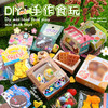 【49.9元任选2套】Mr.toys玩具先生DIYmini手作食玩 捏捏摆件微缩蛋糕 用粘土做个甜甜圈 开在家里的小小“零食店” 商品缩略图4