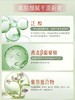 紫草祛痘控油乳液 75ml  草本护肤 商品缩略图3