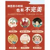 《神兽也有小时候》（全6册） 商品缩略图2