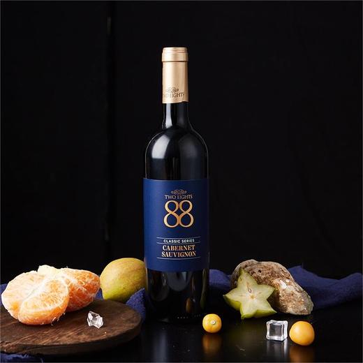 【第二件0元】首彩 88经典赤霞珠红葡萄酒 750ml 商品图1