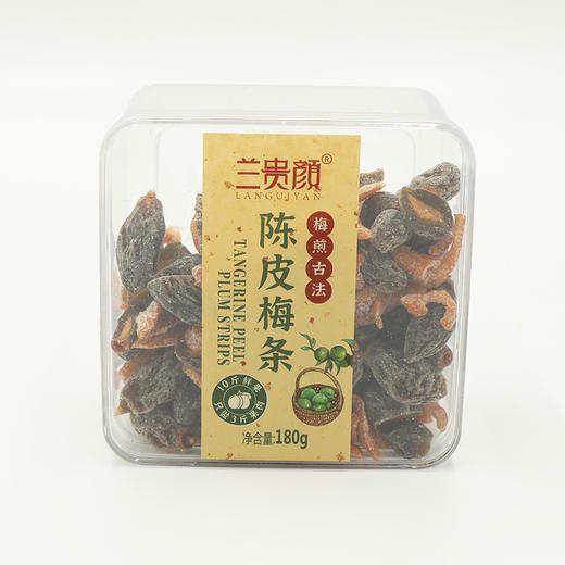 兰贵颜陈皮梅条 商品图0