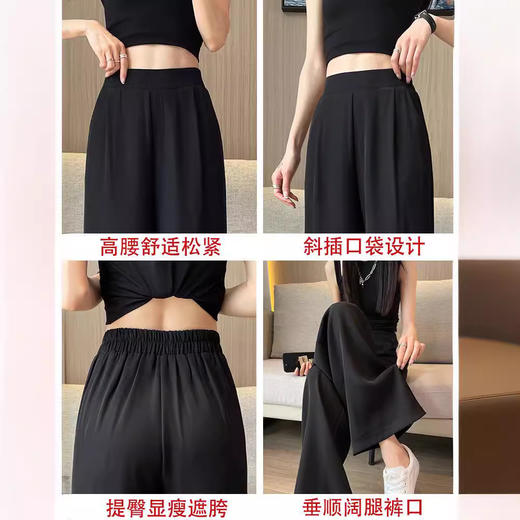 200斤大码西装裤春秋高腰垂感阔腿裤新款夏季薄款休闲窄版直筒女 商品图3