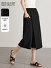 【专属特价】熙世界工装风围裹式休闲裤裙2025夏季新款黑色显瘦宽松阔腿裙裤 商品缩略图0