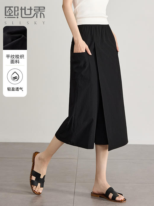 【专属特价】熙世界工装风围裹式休闲裤裙2025夏季新款黑色显瘦宽松阔腿裙裤 商品图0