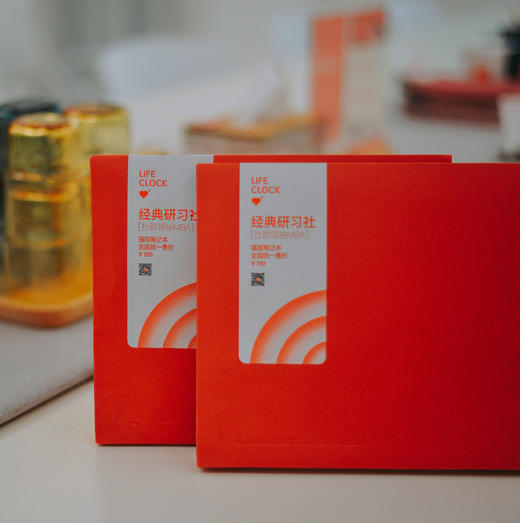 福报笔记本 | 种植福报 商品图6