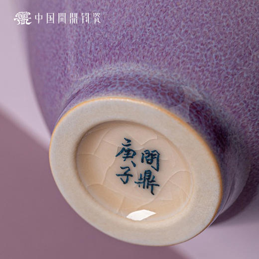 问鼎钧瓷鹅黄青花斗笠杯（玉带金鱼）（缺货） 商品图4