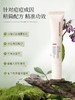 紫草净肤祛痘凝胶 15g 草本护肤 商品缩略图2