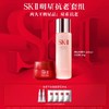 SK-II晶透赋能礼盒 3594 商品缩略图0