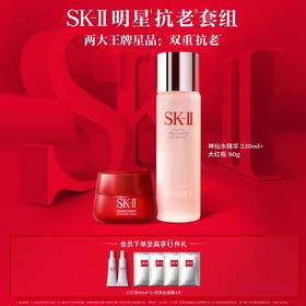 SK-II晶透赋能礼盒 3594