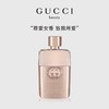 【礼盒礼袋】古驰（GUCCI） 罪爱女士香水 90ml 商品缩略图0