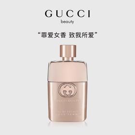 【礼盒礼袋】古驰（GUCCI） 罪爱女士香水 90ml