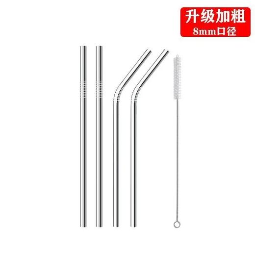 【积分兑换】精力汤专用吸管 食品级304不锈钢 商品图1