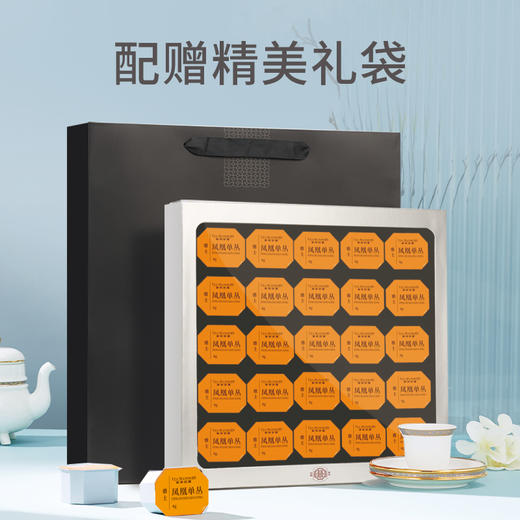 华祥庄园-雅士特级凤凰单枞25罐装（100g） 商品图5