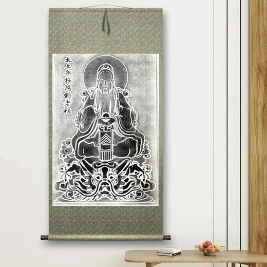 《鸿钧老祖画像》拓片 商品图3