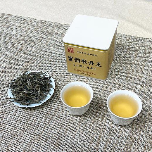 添寿白茶丨蜜韵牡丹王 2019年原料 政和白茶 特级 50g 商品图5