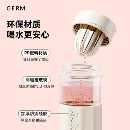 格沵茶水分离水杯可口可乐联名茶萃杯女士 商品图3