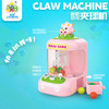 【欢乐抓抓乐， 随时随地想玩就玩】儿童抓娃娃机 玩具迷你夹娃娃 公仔抓球机夹球机 益智早教亲子玩具-QQ 商品缩略图0