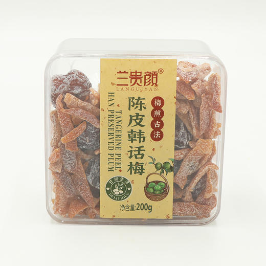 兰贵颜陈皮韩话梅 商品图0