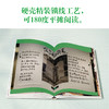 日子很好 我很我 商品缩略图2