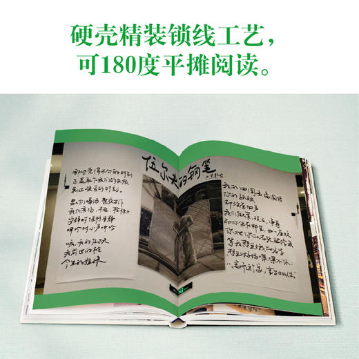 日子很好 我很我 商品图2