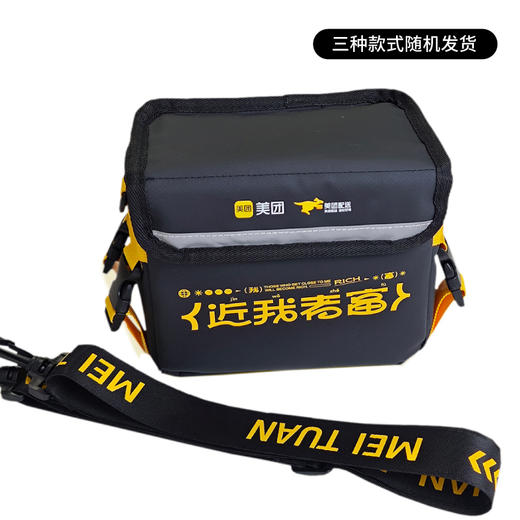 餐箱斜挎包 商品图4