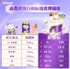 【顺丰包邮，加好友享权益】优博瑞霂1段900g罐（0—6个月） 商品缩略图5