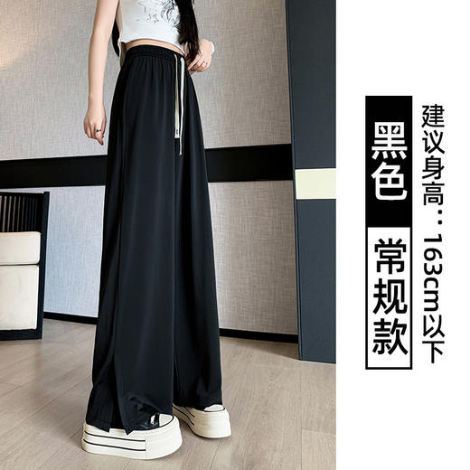 夏季防晒阔腿裤女大码200斤胖mm高腰显瘦垂感侧开叉休闲直筒长裤 商品图4