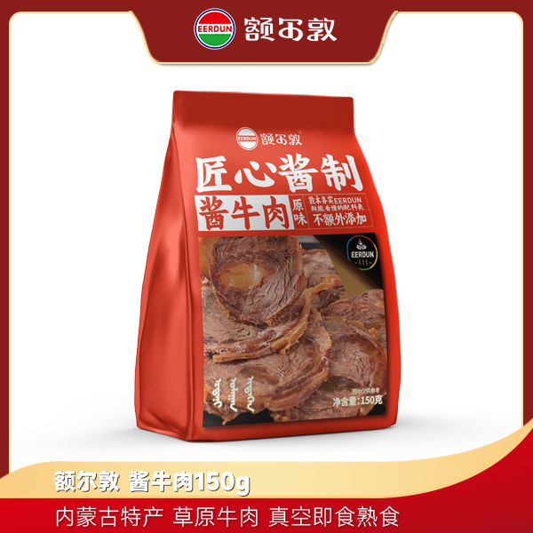 额尔敦 酱牛肉150g