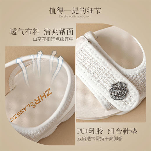 ZHR则则山茶风运动凉鞋女甜酷厚底空气凉鞋外出百搭ins沙滩鞋小众 商品图4