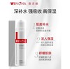 薇诺娜极润保湿水120ml薇诺娜极润保湿乳 50g 商品缩略图3