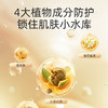 妙抚山茶油婴儿洗沐二合一(每护)255g/MF-32282 商品缩略图1