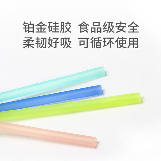 Partita 硅胶吸管 商品图5