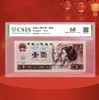 1996版1元纸币封装评级版 商品缩略图0