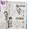 【中商原版】漫画 BLUE LOCK 蓝色监狱 首刷限定版 24 金城宗幸 ノ村优介 台版漫画书 东立出版 商品缩略图2
